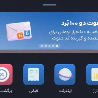 کد دعوت