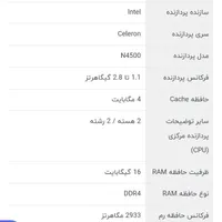 لپ تاپ lenevo|رایانه همراه|مشهد, الهیه|دیوار