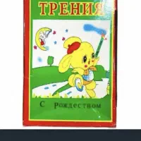 ترقه و نور افشانی چهارشنبه سوری موجود است