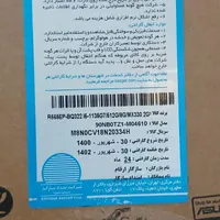 لپتاب|رایانه همراه|اردبیل, |دیوار
