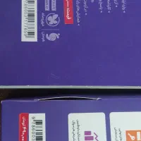 کتاب،کنکوریوم انسانی|لوازم التحریر|آق قلا, |دیوار