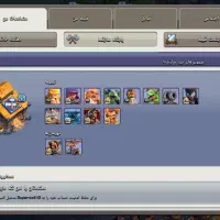 اکانت کلش|کنسول، بازی ویدئویی و آنلاین|تهران, میرداماد|دیوار