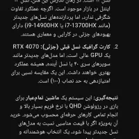 Asus Tuf F15|رایانه همراه|تهران, نازی‌آباد|دیوار