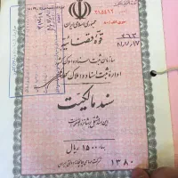 فروش امتیاز مسکن شاهین شهر