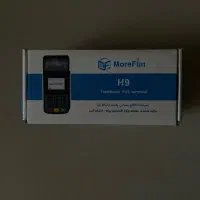 دستگاه کارتخوانH9 (پوز)|فروشگاه و مغازه|شاهین‌شهر, طالقانی|دیوار