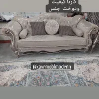 دوخت انواع کاور مبلمان لوازم برقی|خدمات پیشه و مهارت|گرگان, |دیوار