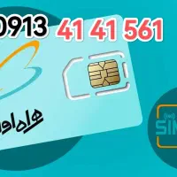 فروش سیم کارت بیلبوردی مناسب کمپانی  و کارآفرینان