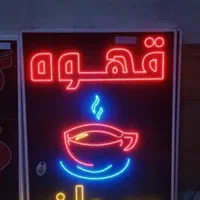 تابلو ال ای دی صبحانه شکلات قهوه بستنی|فروشگاه و مغازه|بندرعباس, |دیوار