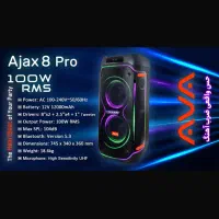 اسپیکر شارژی و برقی برند آوا وارداتی و اورجینال