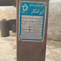 باسکول کاردره ۱۰۰کلیوی قیمت توافقی ***********