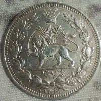 دو عدد سکه قاجاری و پهلوی