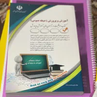 کتاب کنکور ارشد روانشناسی|کتاب و مجله آموزشی|اهواز, ۳۰ متری|دیوار