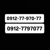 09127797077