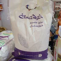 برنج عنبربو درجه یک
