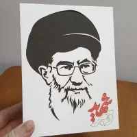 پک رهبر شهید، ایران