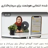 پول لازم هستی سریع ۳۰۰ هزار تومن به جیب بزن