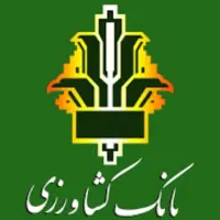 فروش وام ۳۰۰میلیونی بانک کشاورزی