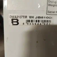 ماشین ظرفشویی مجیک ۱۴ نفره