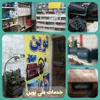 نصب و تعمیرات پمپ آبگرمکن بخاری لوله کشی آب