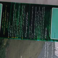 گوشی رو میزی|تلفن رومیزی|میاندوآب, |دیوار