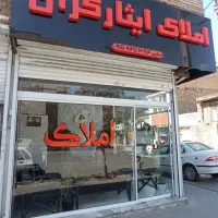 مطب-پزشک-دندانپزشکی-دفتر-مزون-حاشیه-خیابان-اصلی