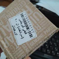 ال ۹۰ .ساندرو . مگان.|قطعات یدکی و لوازم جانبی|اصفهان, رسالت|دیوار