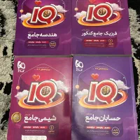 کتابهای کنکوری ریاضی