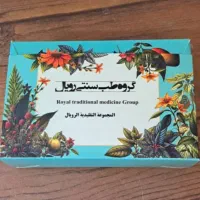 کنترل و درمان دیابت بدون دارو شیمیایی و انسولین|آرایشی، بهداشتی، درمانی|زاهدان, |دیوار