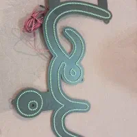 ال ای صبحانه