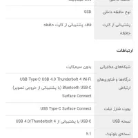 سورفیس پرو ۹ تمیز، قلم ،کیف ،کیبرد، جعبه pro9|رایانه همراه|تهران, اقدسیه|دیوار