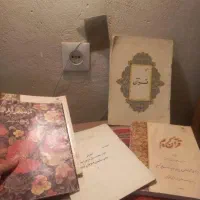 کتاب قران