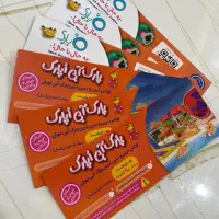 بلیط استخر اُپارک