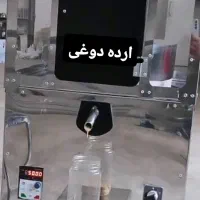 ارده گیر2 اسب المانیSEW اینورتر دار ارده گیری کره|فروشگاه و مغازه|شیراز, ارم|دیوار