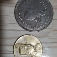 تعدادی سکه کلکسیونی وقدیمی