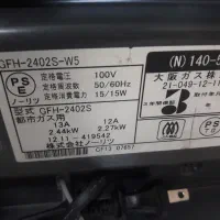 بخاری ژاپنی ۲۵۰۰توربو|بخاری، هیتر، شومینه|مشهد, شهرک امام هادی (شهرک غرب)|دیوار