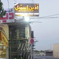 مغازه رهن کنار ترمینال فلاورجان تماس