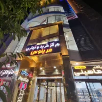 رهن واحد تجاری