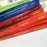 فروش کتاب