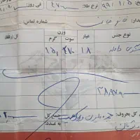 ۳۸ گرم طلا ،  فاکتور موجود