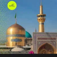 سفر اقتصادی به مشهد مقدس با امکانات کامل