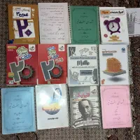 بهترین کتاب های کمک درسی دوازدهم با نازلترین قیمت