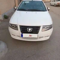 سورن پلاس