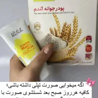 تونیک هیرفرند