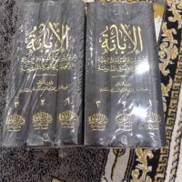 کتب اهل سنت|کتاب و مجله مذهبی|قم, شهدا|دیوار