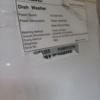 ماشین ظرفشویی