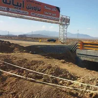 زمین های شهرک اسنوا با سند تک برگ با چک|فروش زمین و ملک کلنگی|اصفهان, نقش جهان|دیوار