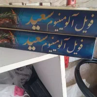 فویل آلومینیومی یک کیلویی