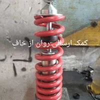 تعمیر کمک تریل روان دیگری غیره در مشهد و چناران|خدمات موتور و ماشین|چناران, |دیوار