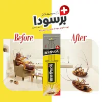 فروش عمده سوسک کش برسودا