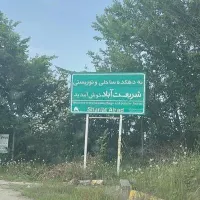 اجاره خانه ویلایی ۲۱۸ متری ۴ خوابه|اجارهٔ خانه و ویلا|نوشهر, |دیوار